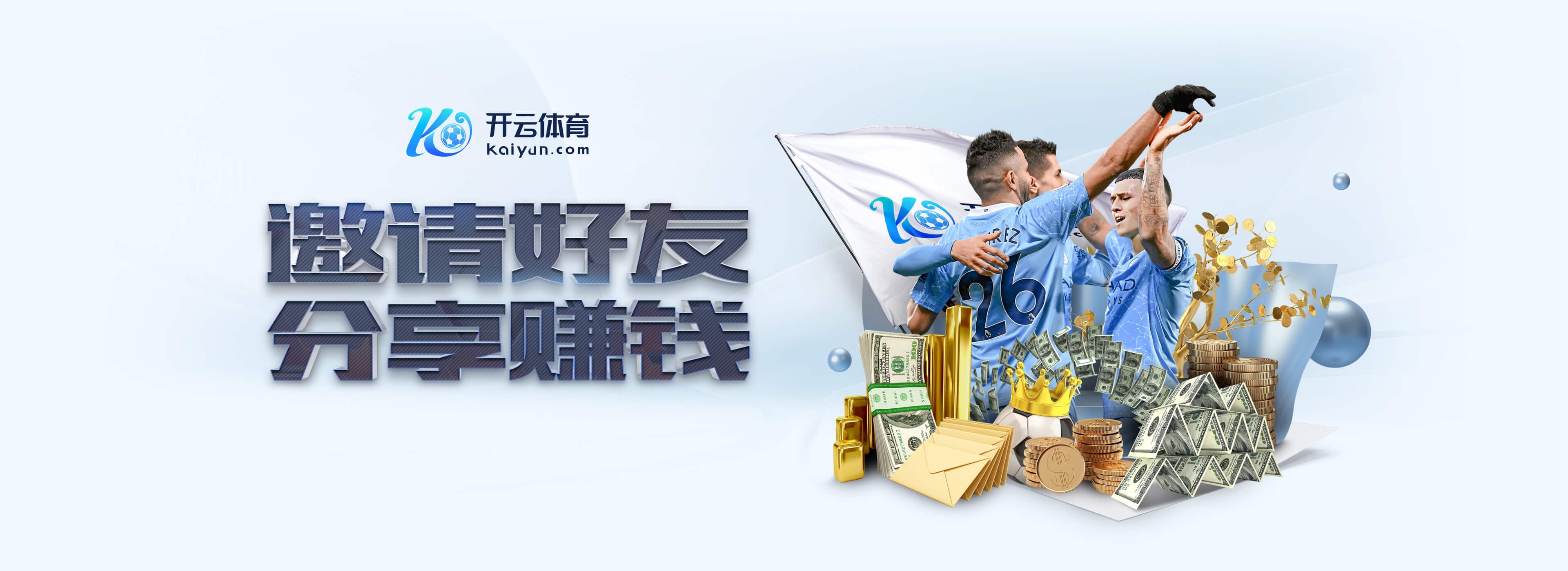 压倒性优势,曼城最近16次对阵伯恩茅斯15胜1负